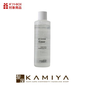 【LINE登録で300円クーポン】エルコス フィクサー|ellcos 200ml 本体 ボトル レフィル 詰替えタイプ 詰替用 スタイリング剤 ジェル ジェルタイプ ヘアジェル スタイリングジェル くせ毛 パーマ パーマ戻し 巻き髪 ツヤ ヘアケア サロン専売 美容室専売