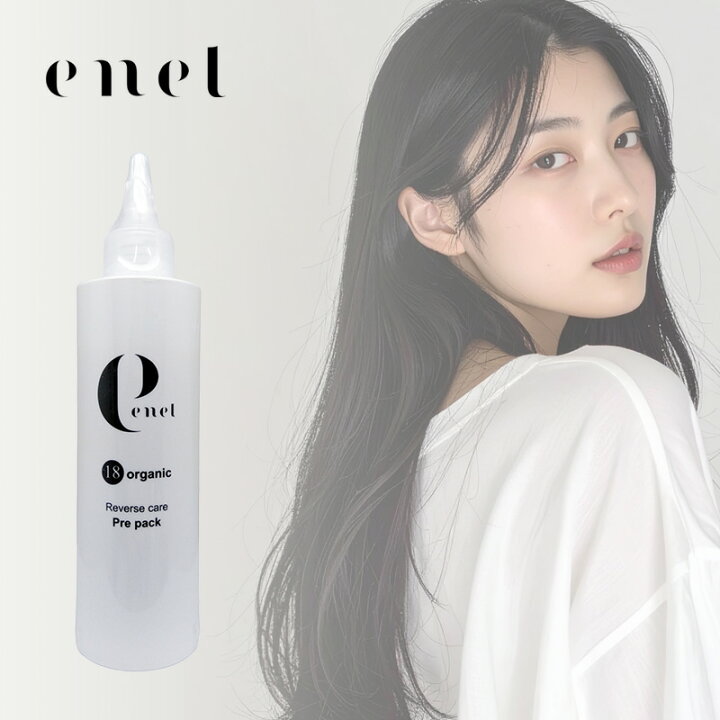 楽天市場】【ガチャで最大20%OFF】エネル 18 エイティーン 