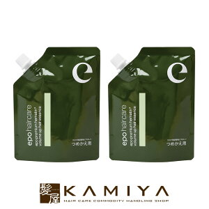 【LINE登録で300円クーポン】ユーグレナ エポ プレミアムヘマチンミスト 110ml 詰替用×2個セット|euglena ダメージケア ダメージケアトリートメント リペア 修復 補修 保護 詰め替え レフィル パ