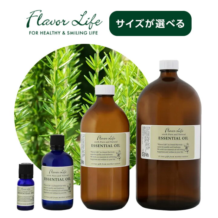 楽天市場】【ガチャで最大20%OFF】フレーバーライフ 