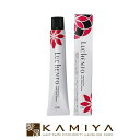 【ガチャで最大10%OFF】ミアンビューティー ルーチェント ホワイトマテリアル 80g 1剤 ニュートラルブラウン|カラー剤 業務用 白髪染め ヘアカラー 医薬部外品 プロフェッショナル専用 低刺激性 カラーリング おしゃれ染め 美容院専売【メール便対応4個まで】