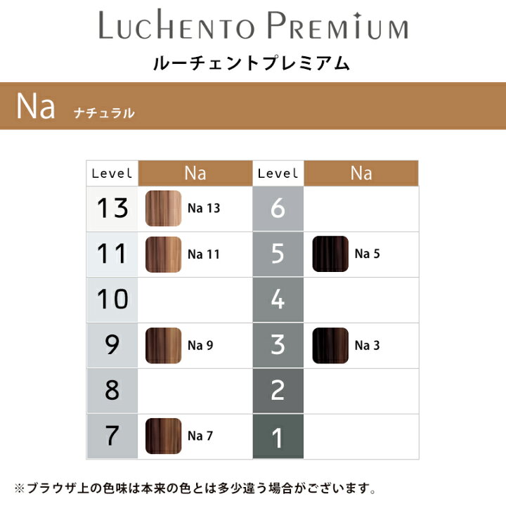 楽天市場】【ガチャで最大10%OFF】ミアンビューティー ルーチェント 