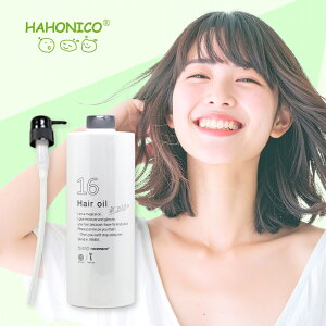 yLINEo^300~N[|zyKiznzjR \Z 1000ml |vt|hahonico wAIC 􂢗Ȃg[gg g[ggIC AEgoXg[gg OPA UVPA UV
