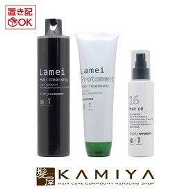 【美容家電クーポン配布中】【正規品】ハホニコ ラメイ ヘアクレンジング 400ml 1本＋ラメイプロトメント 280g 1本＋十六油 【オイル】120ml 1本 計3本セット|HAHONICO ダメージケア シャンプー トリートメント リペア 修復 補修 保護 ボトル 本体 ポンプ