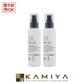 【クーポン対象5月6日23:59迄】【正規品】ハホニコ 十六油 120ml×2本セット|オイル HAHONICO ダメージケア トリートメント リペア 修復 補修 保護 ボトル 本体 ポンプ 洗い流さない アウトバス トリートメント ヘアケア サロン専売 美容室専売 美容院専売 美容師