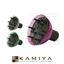 楽天市場 パーマ 用 ドライヤー ディフューザーの通販