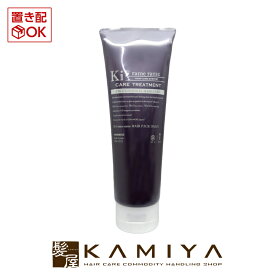 【最大5%OFFクーポン対象】【正規品】ハホニコ キラメラメ メンテケア ヘアパック ( トリートメント ) デイリー 240g|HAHONICO ダメージケア トリートメント リペア 修復 補修 保護 チューブ 本体 トライアル お試し ヘアケア サロン専売 美容室専売