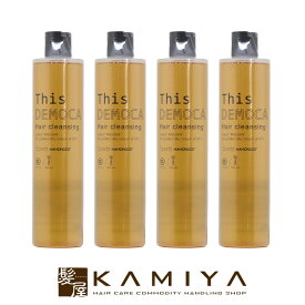 【 期間限定最大7%OFFクーポン対象 】ハホニコ ディスデモカ ヘアクレンジング 400ml×4個|シャンプー ヘアケア クレンジングシャンプー 頭皮用 クレンジング 頭皮ケア 地肌 べたつき 臭い ニオイ 皮脂 角質 汚れ ダメージケア シャンプー リペア