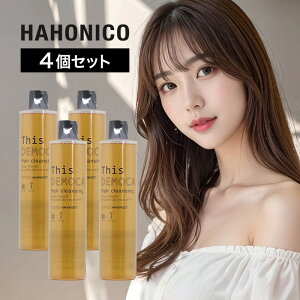 yLINEo^300~N[|znzjR fBXfJ wANWO 400ml×4|Vv[ wAPA NWOVv[ p NWO PA n ׂ L jIC 玉 