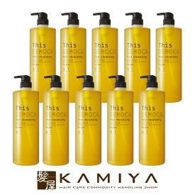 【 期間限定最大7%OFFクーポン対象 】ハホニコ ディスデモカヘアクレンジング 1000ml×10個|シャンプー ヘアケア クレンジングシャンプー 頭皮用 クレンジング 頭皮ケア 地肌 べたつき 臭い ニオイ 皮脂 角質 汚れ ダメージケア シャンプー リペア