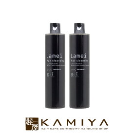 【 期間限定最大7%OFFクーポン対象 】【正規品】ハホニコ ラメイ ヘアクレンジング 400ml×2個セット|シャンプー クレンジングシャンプー ヘマチン 配合 カラー褪色 カラーヘア ヘアカラー カラー毛 髪色持続 パーマヘア パーマ ウェーブ 持続 頭皮ケア