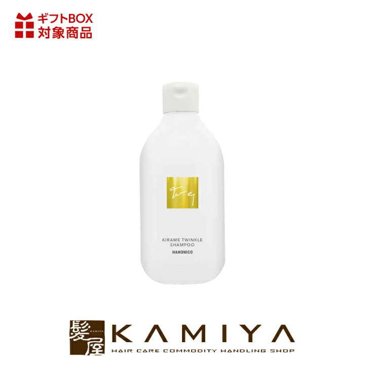 楽天市場】【全商品対象クーポン配布中】【正規品】ハホニコ キラメ  