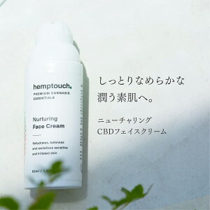yLINEo^300~N[|zhemptouch wv^b` j[`O CBD tFCXN[ 50ml|Ƃ Ȃ߂炩  wvV[hIC _}XN[Y [jE  q 炩