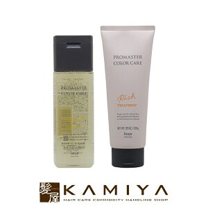 yLINEo^300~N[|zz[[ vtFbVi v}X^[ J[PA Vv[ 250ml{g[gg 200g v2 Zbg|hoyu professional z[[ v}X^[J[ z[