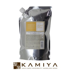 【LINE登録で300円クーポン】ホーユー プロフェッショナル プロマスター カラーケア スタイリッシュ シャンプー 1000ml 詰替用|hoyu professional ホーユー プロマスターカラー ホーユーシャンプー