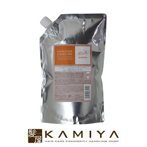 【LINE登録で300円クーポン】ホーユー プロフェッショナル プロマスター カラーケア リッチ シャンプー 1000ml 詰替用|hoyu professional ホーユー プロマスターカラー ホーユーシャンプー ホーユー