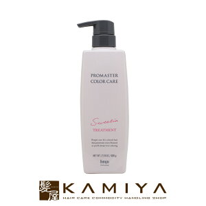 【LINE登録で300円クーポン】ホーユー プロフェッショナル プロマスター カラーケア スウィーティア ヘアトリートメント 600g|hoyu professional ホーユー プロマスターカラー ホーユートリートメ