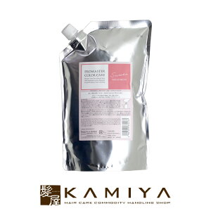 【LINE登録で300円クーポン】ホーユー プロフェッショナル プロマスター カラーケア スウィーティア ヘアトリートメント 1000g 詰替用|hoyu professional ホーユー プロマスターカラー ホーユートリ