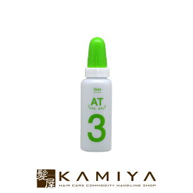 【ガチャで○%クーポンGET】ホーユー PS アプリケーターボトル AT つめかえ用ボトル 120ml（中身別売り））|ヘアカラー用処理剤 ステップ3 pH 残留アルカリ ラジカル 除去 キューティクル しなやか パサつき システムトリートメント ヘアケア サロン専売 美容室専売