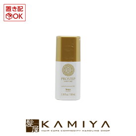 【LINE登録で300円クーポン】ホーユー プロステップ ヘアケア アウトバストリートメント オイル 100ml|洗い流さないトリートメント アウトバス しっとり 艶 ツヤ まとまる 質感 太い髪 硬い 剛毛 ヘアケア サロン専売 美容室専売 美容院 美容師 おすすめ 人気