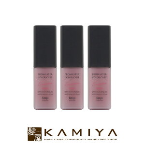 【LINE登録で300円クーポン】ホーユー プロフェッショナル プロマスター カラーケア スウィーティア アウトバストリートメント モイスト 80ml×3個セット|hoyu professional ホーユー プロマスター