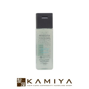 【LINE登録で300円クーポン】ホーユー プロフェッショナル プロマスター カラーケア カーミー シャンプー 250ml|hoyu professional ホーユー プロマスターカラー ホーユーシャンプー ホーユー シャ