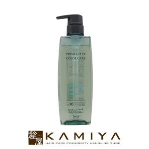 【LINE登録で300円クーポン】ホーユー プロフェッショナル プロマスター カラーケア カーミー シャンプー 600ml|hoyu professional ホーユー プロマスターカラー ホーユーシャンプー ホーユー シャ