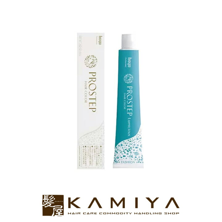 楽天市場】【美容家電10%クーポン配布中】ホーユー プロステップ  