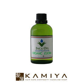 【LINE登録で300円クーポン】インカオイル オーガニックホホバオイル 120ml（デオドライズド）|INCAOIL OGANIC JOJOBA 精製 マッサージ 洗い流さないトリートメント ヘアオイル スキンケア 保湿 お試し 全身用 100％天然 業務用 美容院専売