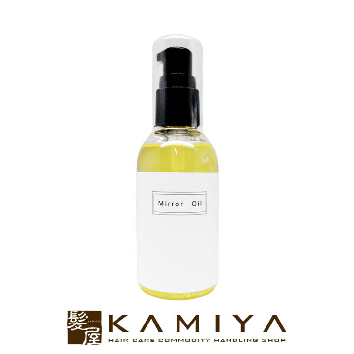 楽天市場】【美容家電10%クーポン配布中】イロノワ Mirror Oil ミラー 