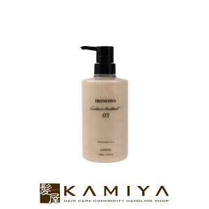 yLINEo^300~N[|zCm Cashmere Treatment JV~ g[gg No.3 500g|ironowa _[WPA Vv[ g[gg yA C C ی nC_[W P  k