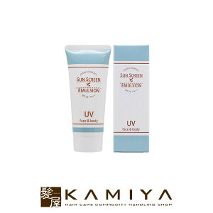 【LINE登録で300円クーポン】ジュポン 化粧品 サンスクリーンエマルジョン 60g|SPF23 PA++ 日焼け止めクリーム オイルフリー 紫外線カット UVカット UVケア 保湿クリーム 化粧下地 全身 ボディク