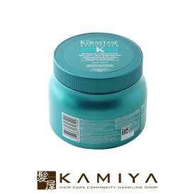 ケラスターゼ RE マスク セラピュート 500g（業務用）（集中ヘアトリートメント）【数量限定・お一人様1個まで】 美容院専売