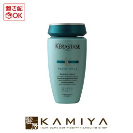 【最大5%OFFクーポン対象】ケラスターゼ RE バン ド フォルス N 250ml（シャンプー） 美容院専売