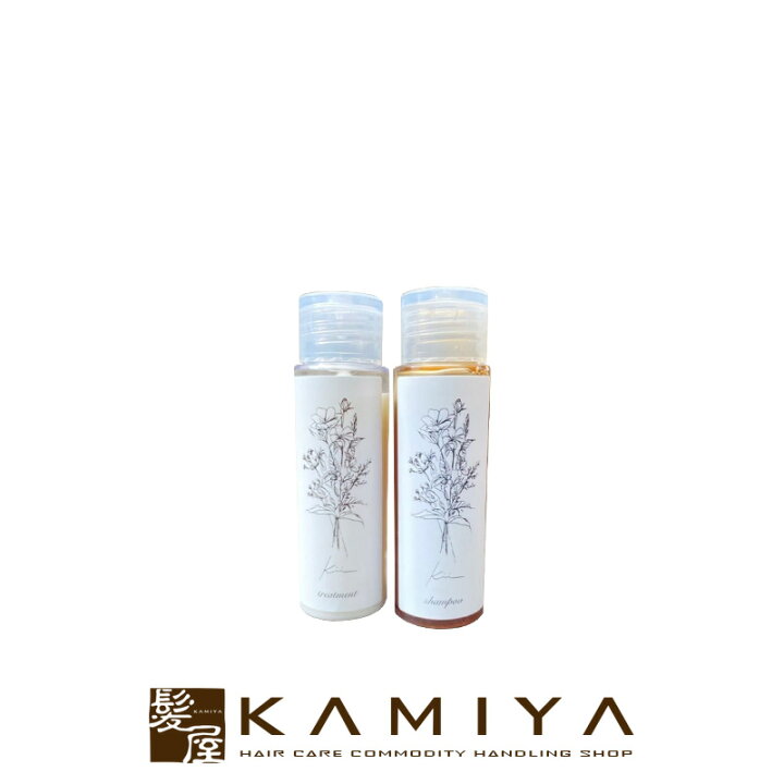 楽天市場】【LINE登録で300円クーポン】髪質改善kii シャンプー50ml＆ 