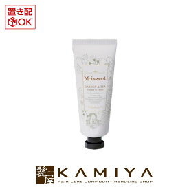 【LINE登録で300円クーポン】菊星 モイスウィート ガーデン＆ティー エッセンスインクリーム 40g|kikuboshi チューブ 本体 トライアル お試し ハンドクリーム ハンドケア スキンケアクリーム 手荒れ 補修 サロン専売 美容室専売 美容院専売 美容師 おすすめ