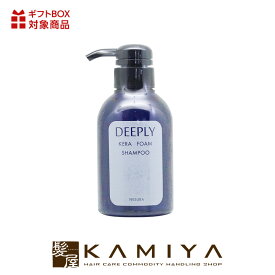 【LINE登録で300円クーポン】キンバト ネスラー ディープリィ ケラフォーム シャンプー 300ml|nesura deeply kera form shampoo ディープリー ヘアケア サロン専売 美容室専売 美容院 美容師 おすすめ 人気 ランキング クチコミ 女性 男性 レディース メンズ