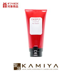 【LINE登録で300円クーポン】キンバト ネスラー ディープリィ シスリペア トリートメント 300ml|nesura deeply cys repair treatment ディープリー ヘアケア サロン専売 美容室専売 美容院 美容師 おすすめ 人気 ランキング クチコミ 女性 男性 レディース