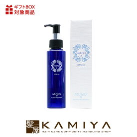 【LINE登録で300円クーポン】キンバト ネスラー ディープリィ 5 オイルトリートメント 120ml|nesura deeply oil treatment ディープリー ヘアケア サロン専売 美容室専売 美容院 美容師 おすすめ 人気 ランキング クチコミ 女性 男性 レディース メンズ