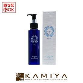 【 マラソン期間対応最大5%OFFクーポン対象 】キンバト ネスラー ディープリィ 5 オイルトリートメント 120ml|nesura deeply oil treatment ディープリー ヘアケア サロン専売 美容室専売 美容院 美容師 おすすめ 人気 ランキング クチコミ 女性 男性 レディース メンズ