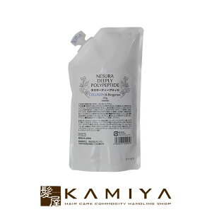 �yLINE�o�^��300�~�N�[�|���z�L���o�g �f�B�[�v���B PPT C �R���[�Q�� 250g|nesura deeply �f�B�[�v���[ �w�A�P�A �T�����ꔄ ���e���ꔄ ���e�@ ���e�t �������� �l�C �����L���O �N�`�R�~ ���� �j��