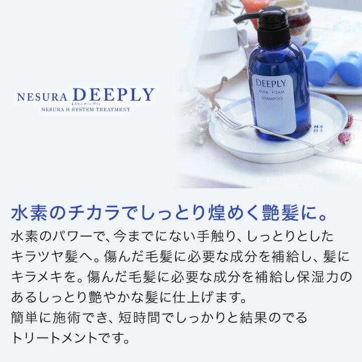 楽天市場】キンバト ネスラー ディープリィ 4/4M 100g|nesura deeply 