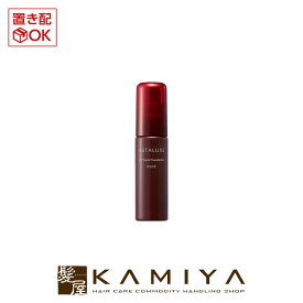 コーセー アスタリュクス CC リキッドファンデーション AX 30ml|kose professional astaluxe コーセー 化粧品 メイク メイクアップ ベースメイク 化粧 化粧品 コスメ フェイス しみ そばかす 肌 ふっくら シミ ソバカス お肌