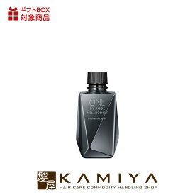 【LINE登録で300円クーポン】コーセー ONE BY KOSE メラノショットW|kose 付け替え65ml ラージ 美容液 シミ 美白 保湿 しっとり 透明感 乾燥 浸透 スキンケア おすすめ 人気 話題 ランキング 口コミ クチコミ 女性 男性 レディース メンズ ユニセックス