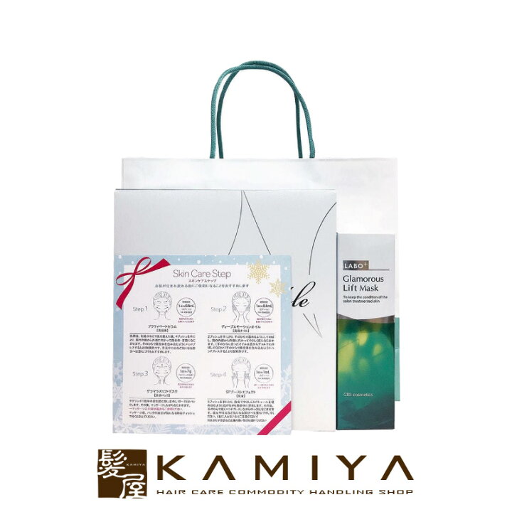 楽天市場】【美容家電10%クーポン配布中】ラボプラス ADノーブル  