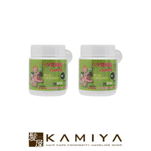 【LINE登録で300円クーポン】ハタ乳酸菌 FOR PETS 60g 計量スプーン付 ペット用サプリメント×2個セット|ユースマインド LCHハタ乳酸菌 LCH乳酸菌 LCH 乳酸菌 ペット ハタ乳酸菌ペット ペット乳酸菌