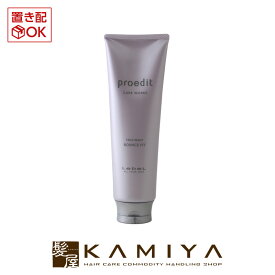 ルベル プロエディット ヘアトリートメント バウンスフィット 250g LebeL|ルベル おすすめ品 美容院専売