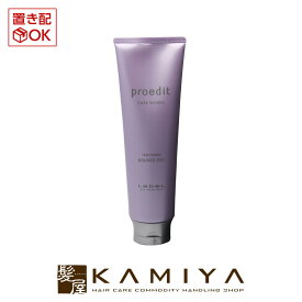 【 期間限定最大7%OFFクーポン対象 】ルベル プロエディット ヘアトリートメントバウンスフィットプラス 250g LebeL|ルベル おすすめ品 美容院専売