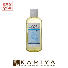 【 期間限定最大7%OFFクーポン対象 】ルベル クールオレンジ ヘアソープ UC ウルトラクール シャンプー 200ml LebeL|ルベル おすすめ品 美容院専売