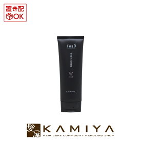 【 期間限定最大7%OFFクーポン対象 】ルベル ジオ ジェリー ソリッドホールド 120ml|グリース ジェル ヘアジェル ツヤ 艶 ヘアジェリー ホールドワックス ホールドジェル ヘアスタイリング スタイリング すたいりんぐ スタイリング剤 チューブ